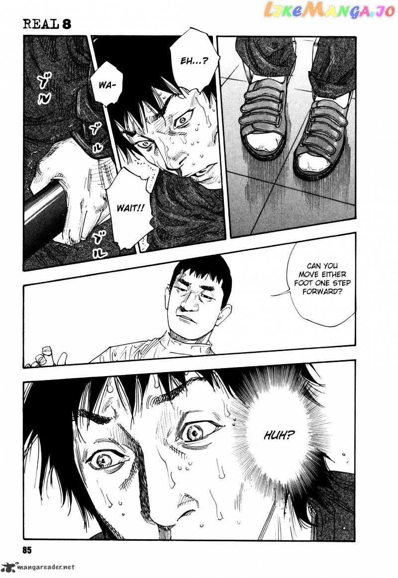 Real, Chapter 45 image 15